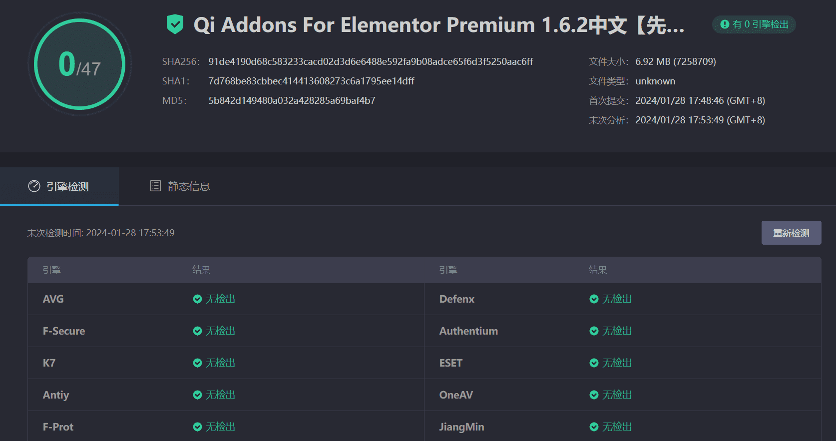 图片[3]-Qi Addons For Elementor Premium 1.6.2汉化中文版|灵活强大的Elementor扩展插件-搬主题