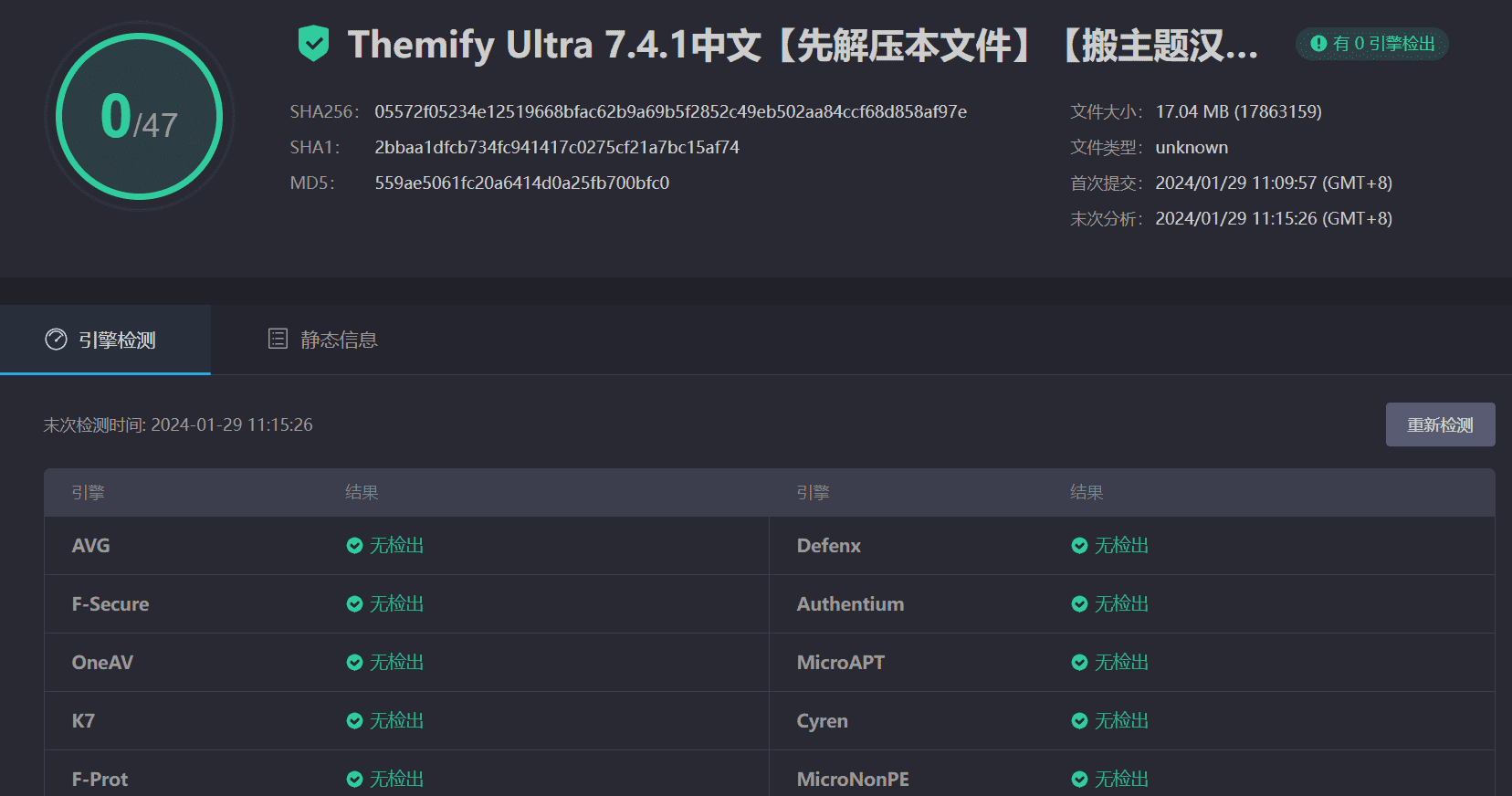 图片[4]-Themify Ultra 7.4.1完美汉化中文版|简易企业展示一键生成可视化编辑WordPress主题-搬主题