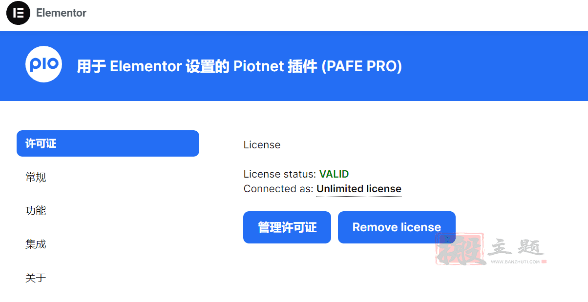 图片[7]-Piotnet Addons For Elementor Pro汉化中文版|Elementor功能扩展插件介绍-搬主题