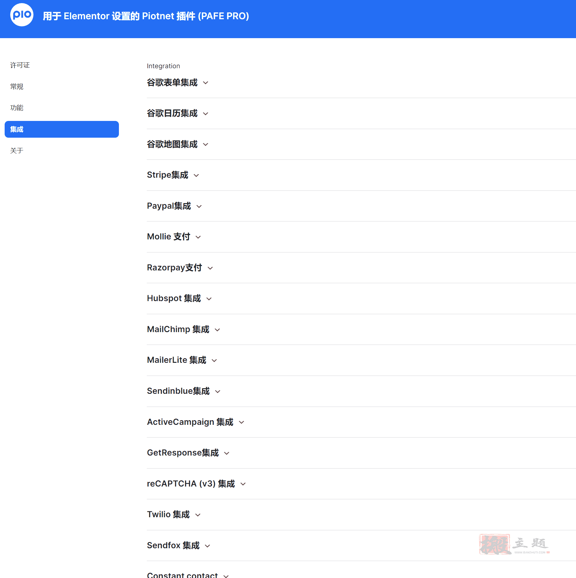 图片[9]-Piotnet Addons For Elementor Pro汉化中文版|Elementor功能扩展插件介绍-搬主题