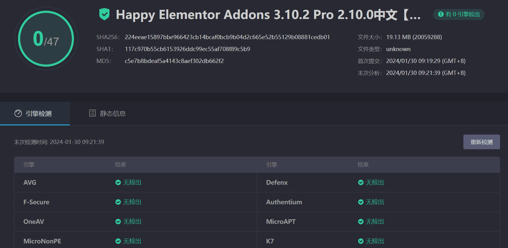 图片[3]-Happy Elementor Addons 3.10.2 Pro 2.10.0汉化中文版|Elementor扩展元素小工具WordPress插件-搬主题