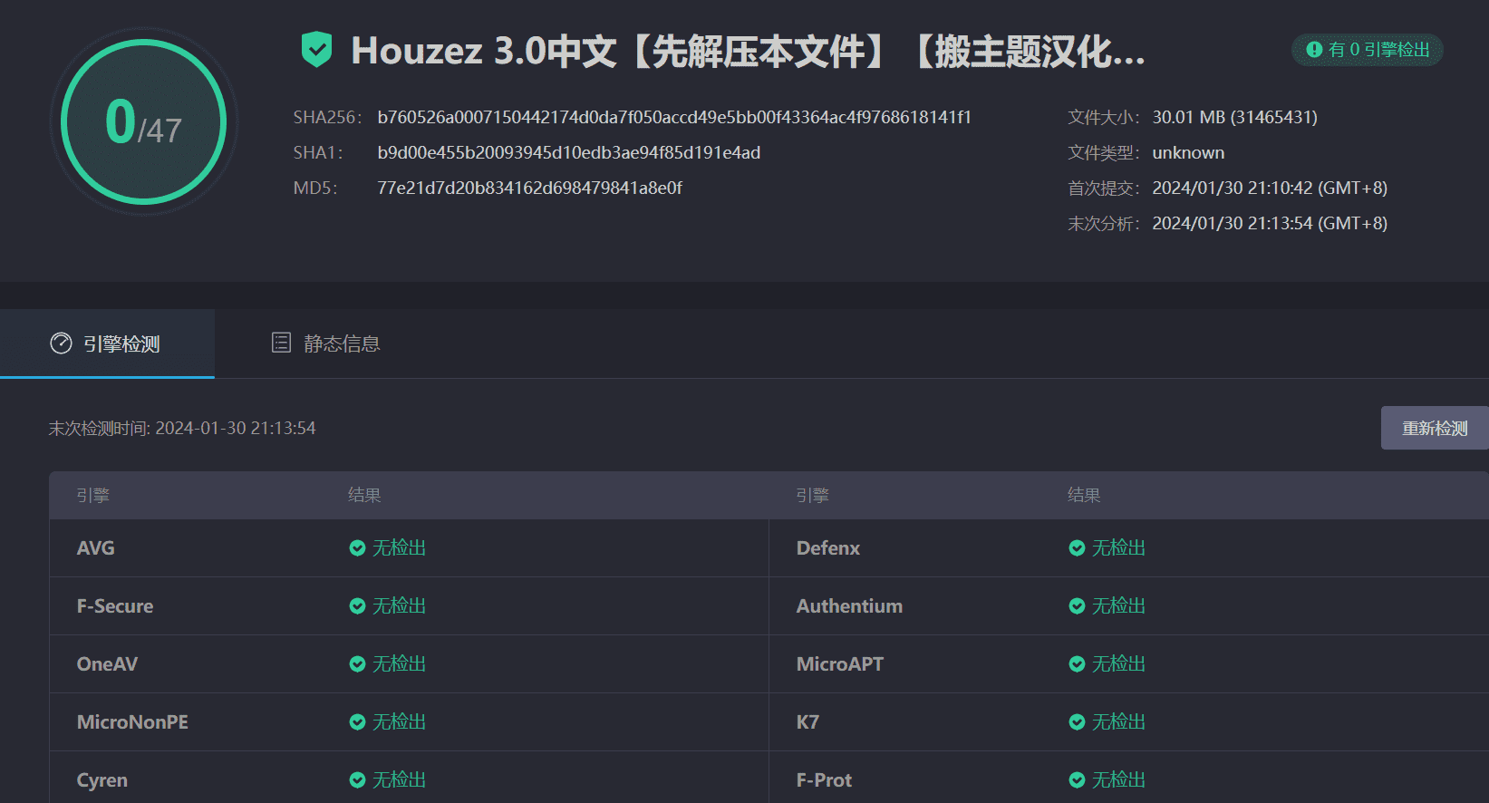 图片[7]-Houzez 3.0完美汉化中文版|房地产代理销售房产租赁WordPress主题模板-搬主题
