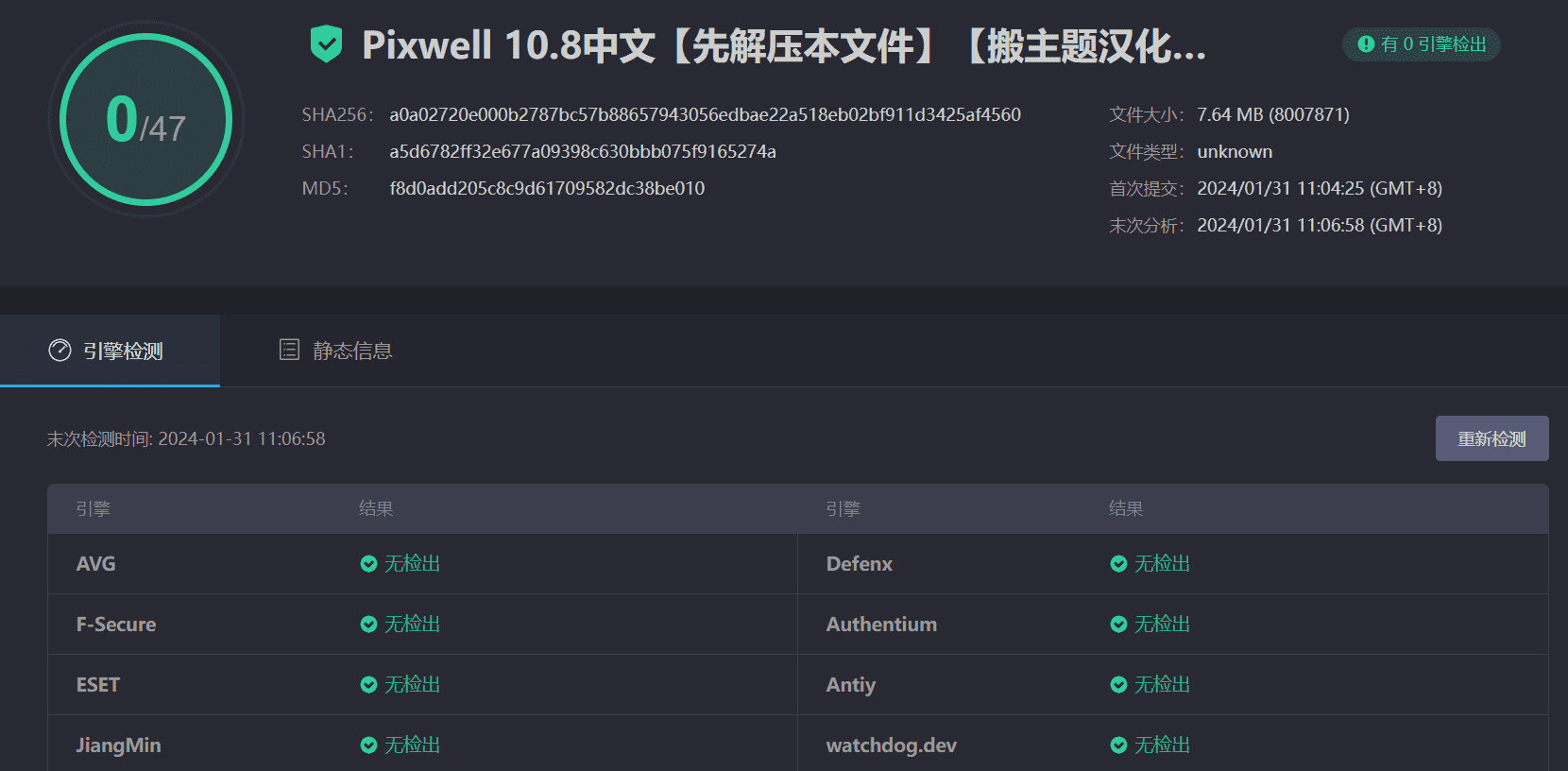图片[3]-Pixwell 10.8汉化中文版|多功能现代新闻杂志CMS响应式WordPress主题模板-搬主题