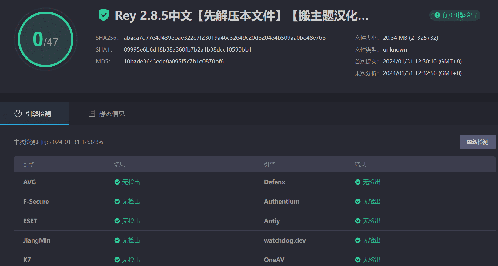 图片[8]-Rey 2.8.5汉化中文版|时尚服装服饰家具WooCommerce WordPress主题模板-搬主题