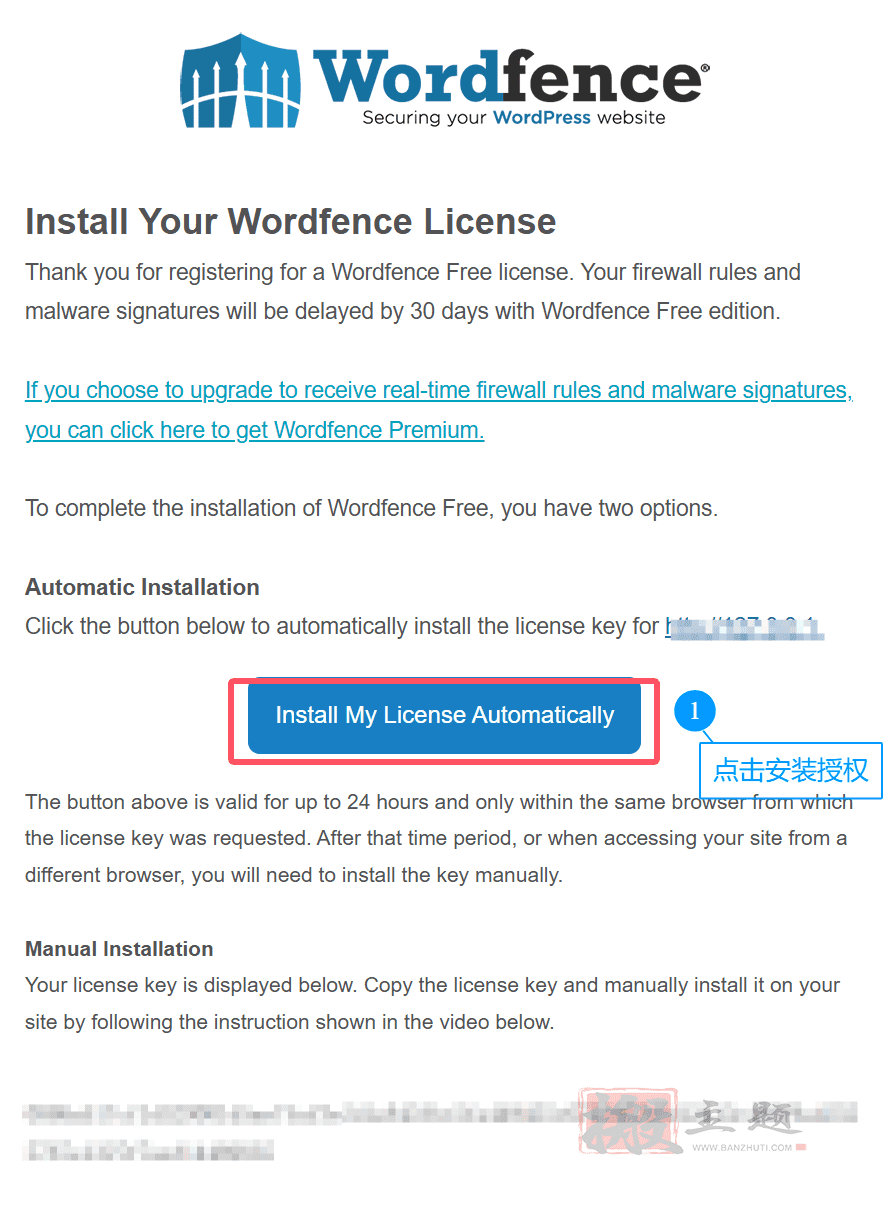 图片[7]-Wordfence Pro 8.1.4中文汉化版|WordPress防火墙安全防护插件免费下载-搬主题