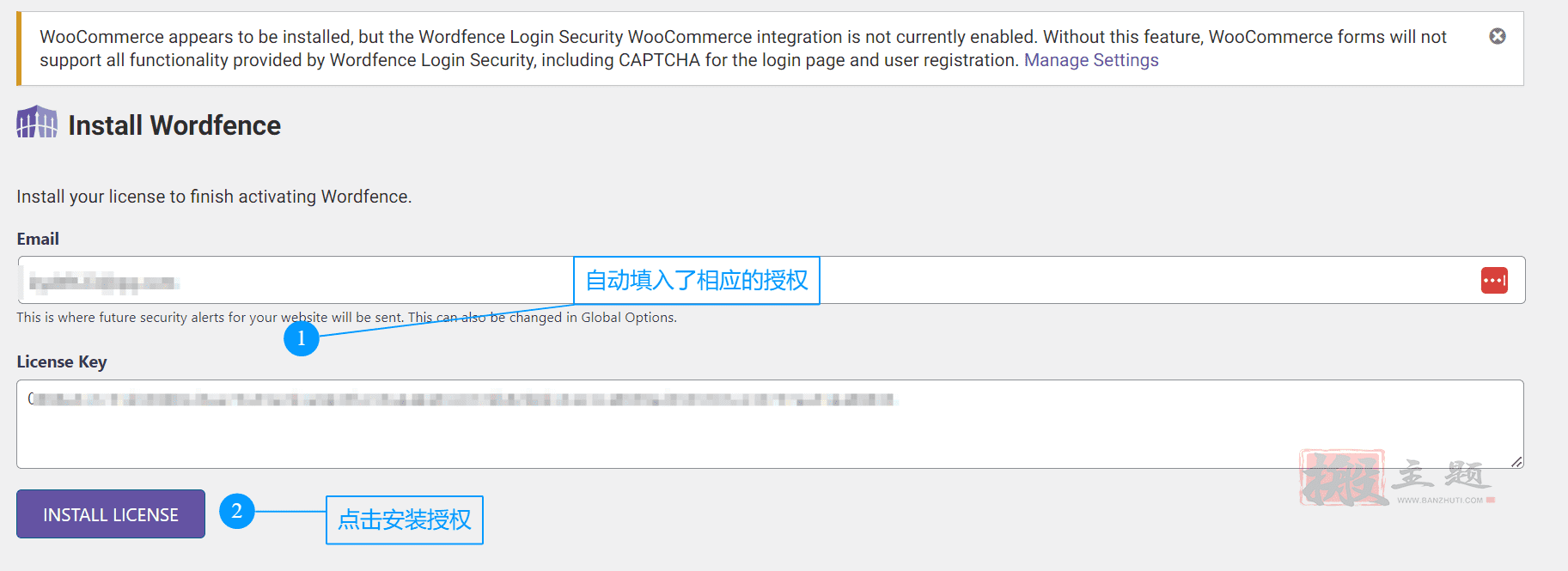 图片[8]-Wordfence Pro 8.1.4中文汉化版|WordPress防火墙安全防护插件免费下载-搬主题
