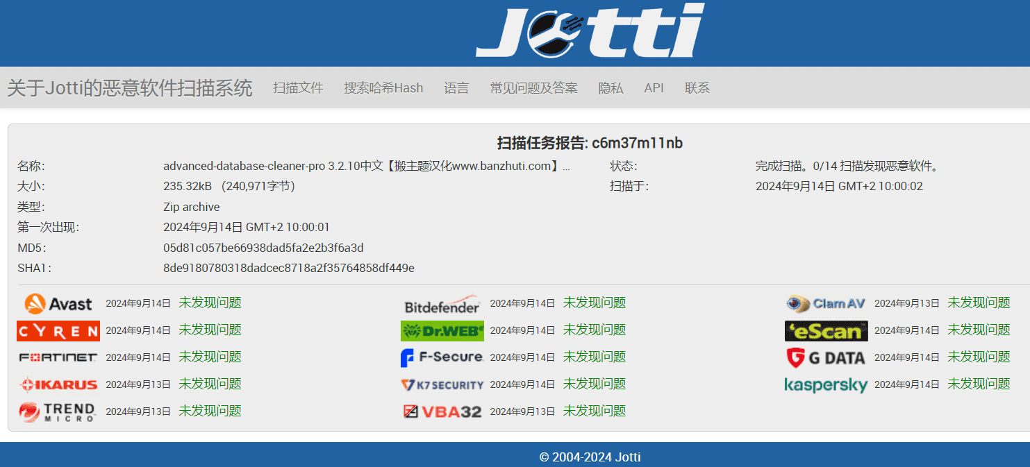 图片[3]-Advanced Database Cleaner Pro 3.2.10汉化中文版|WordPress数据库清理优化加速专业插件-搬主题