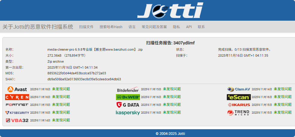 图片[3]-Media Cleaner Pro 6.9.8专业版|WordPress媒体库自动清理优化插件-搬主题