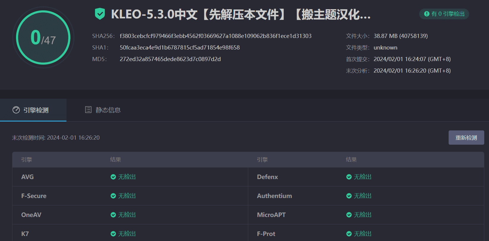 图片[3]-KLEO 5.3.0汉化中文版|专业社区论坛/社交网络BuddyPress WordPress主题模板-搬主题