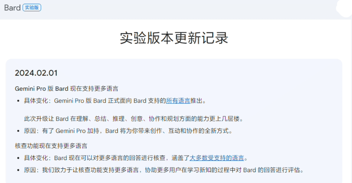 图片[4]-谷歌Bard聊天机器人可免费生成“高质量且逼真”图像-搬主题