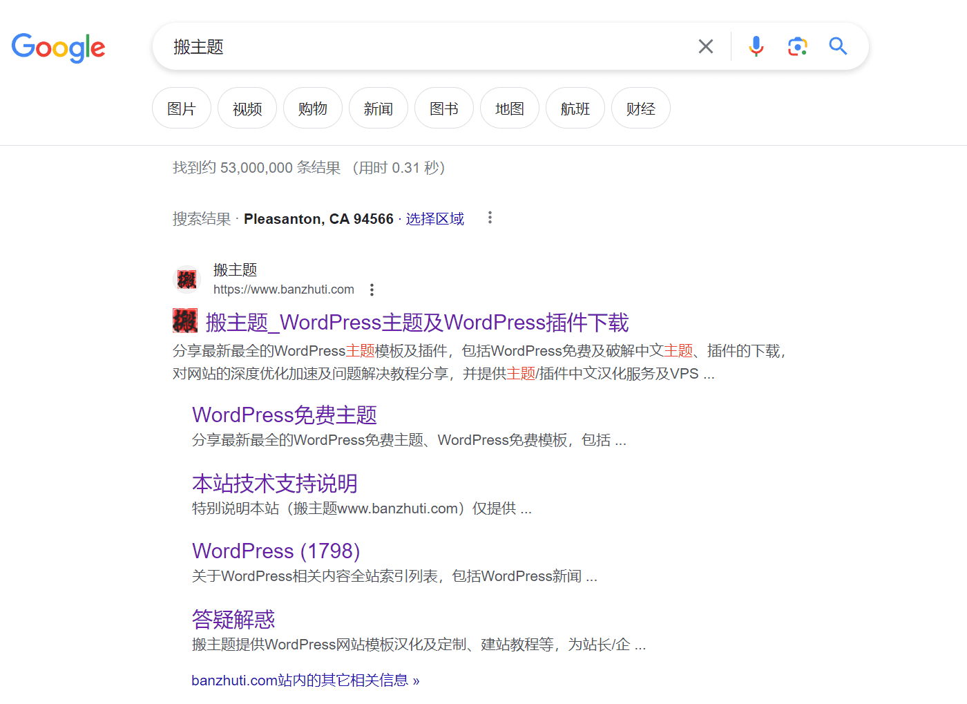避免影响查看已删网页 Google谷歌搜索结果页面确认移除缓存链接-搬主题