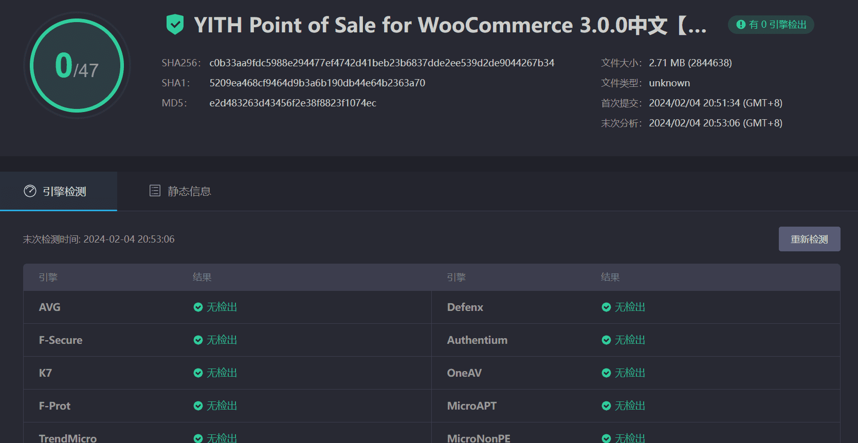 图片[3]-YITH Point Of Sale For WooCommerce (POS) 3.0.0完美汉化中文版|WooCommerce收银POS机集成联动插件-搬主题