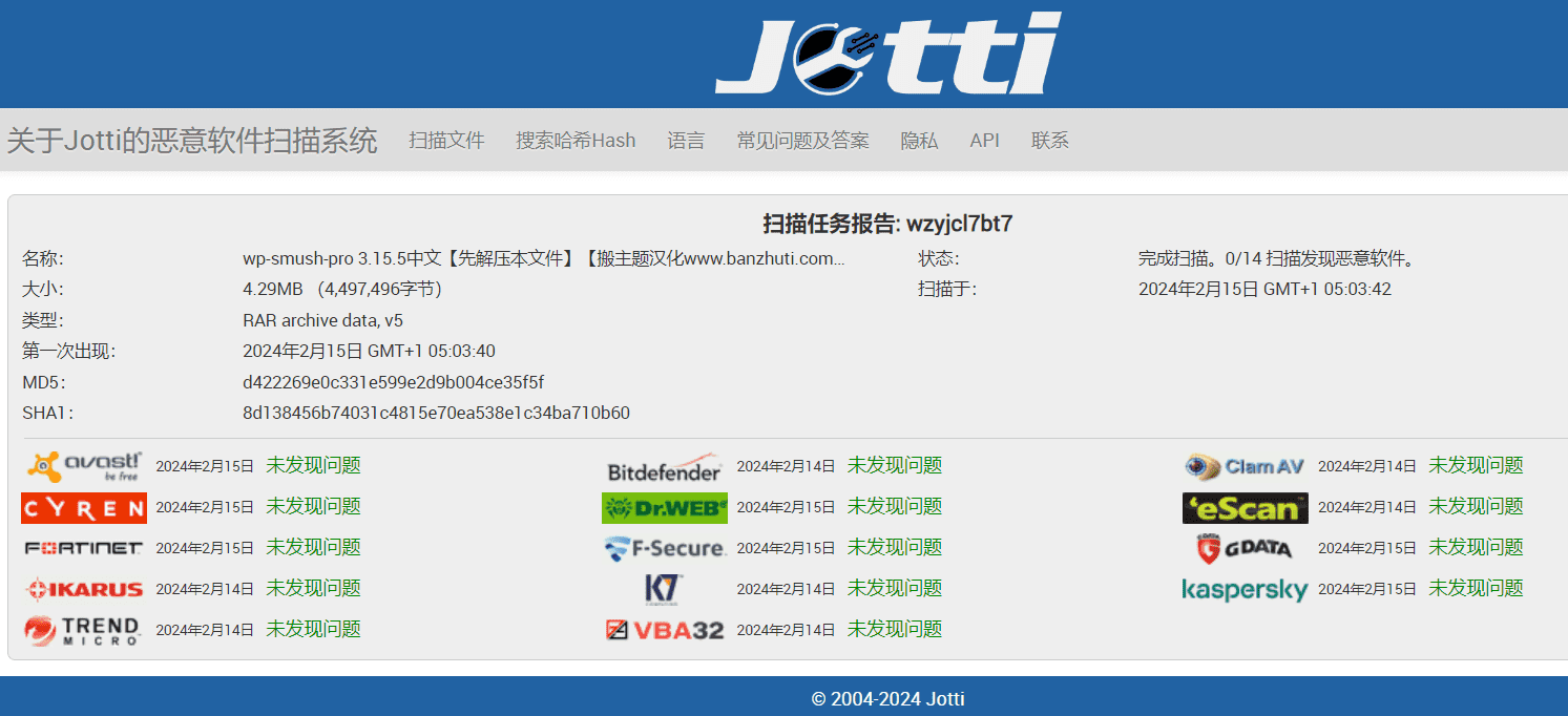 图片[3]-Wp Smush Pro 3.15.5汉化中文版|最好的WordPress图片压缩优化插件-搬主题