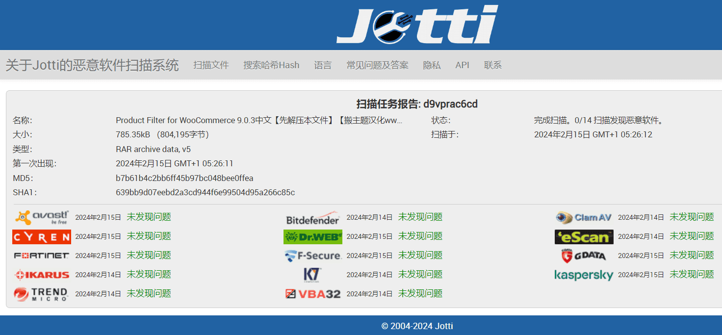 图片[4]-Product Filter for WooCommerce 9.0.3完美汉化中文版|WooCommerce产品自定义筛选器插件-搬主题