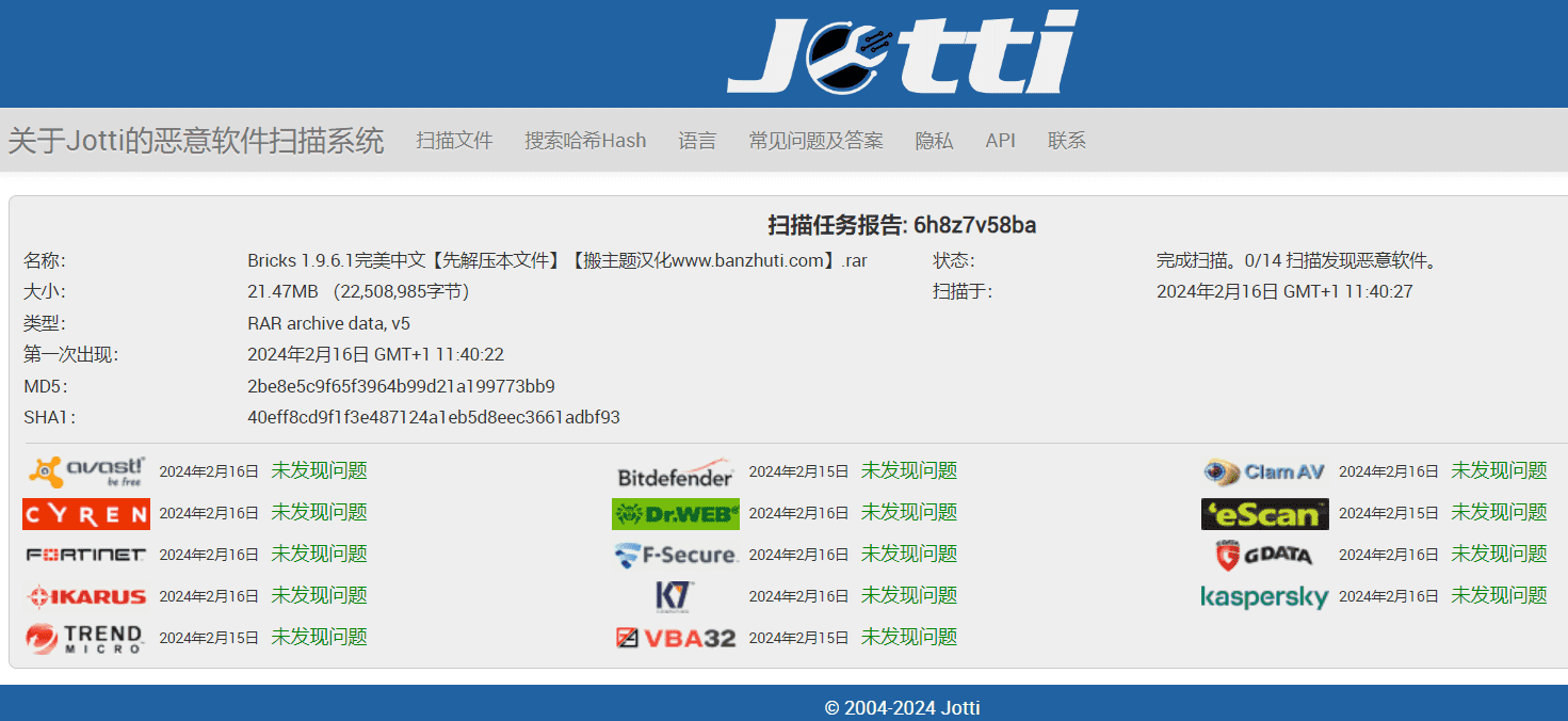 图片[8]-Bricks 1.9.6.1完美汉化中文版|轻量高级可视化自定义WordPress主题模板-搬主题