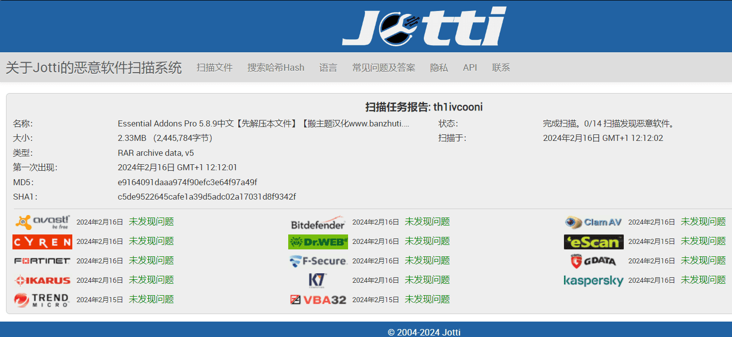 图片[3]-Essential Addons Pro 5.8.9汉化中文版|最流行的Elements小工具扩展WordPress插件-搬主题