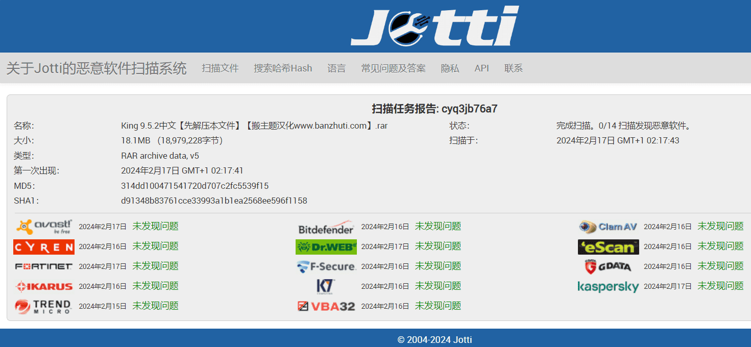 图片[5]-King 9.5.2汉化中文版|炫酷漂亮杂志新闻游戏资讯WordPress主题-搬主题