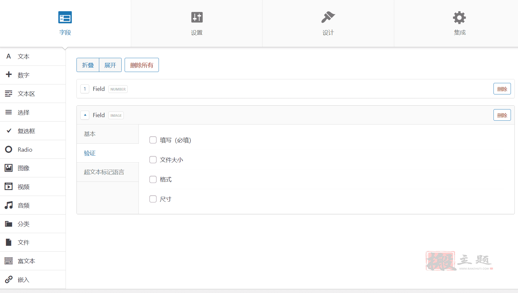 图片[15]-TotalContest Pro完美汉化中文版|照片、音频和视频竞赛WordPress插件介绍-搬主题