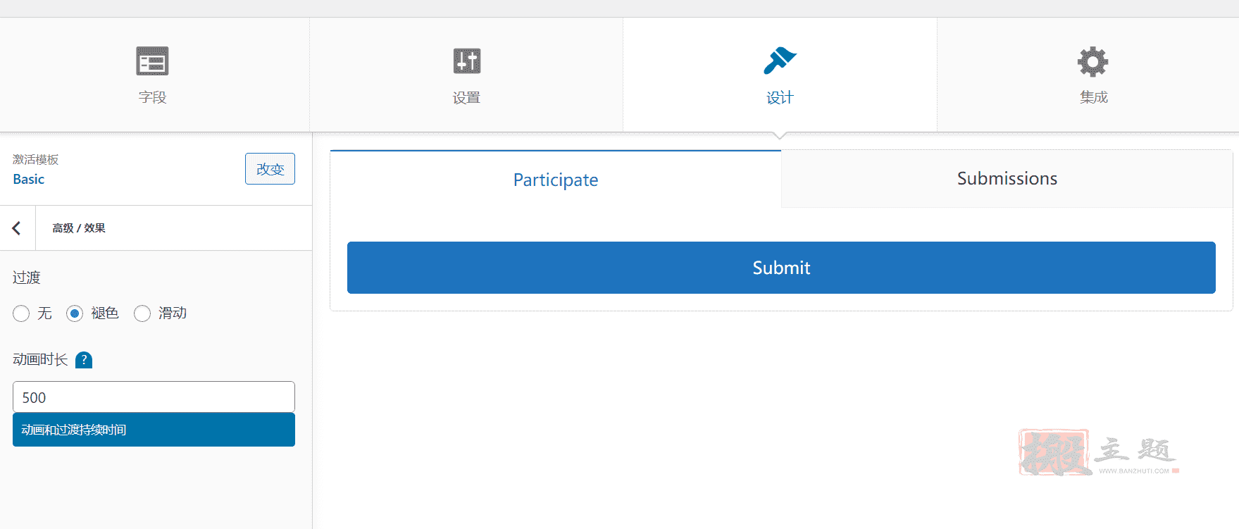 图片[18]-TotalContest Pro完美汉化中文版|照片、音频和视频竞赛WordPress插件介绍-搬主题
