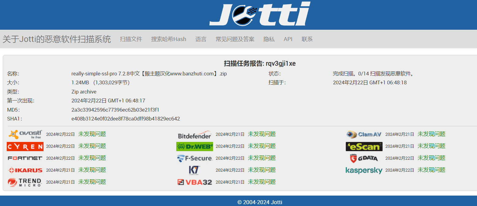 图片[3]-Really Simple SSL Pro 7.2.8汉化中文版|网站SSL安全设置检测配置WordPress插件-搬主题