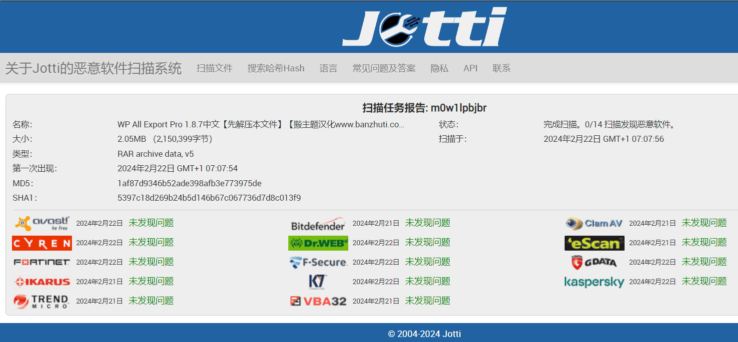 图片[3]-WP All Export Pro 1.8.7正式版汉化中文版|WordPress站点数据导出为CSV/Excel/XML插件-搬主题