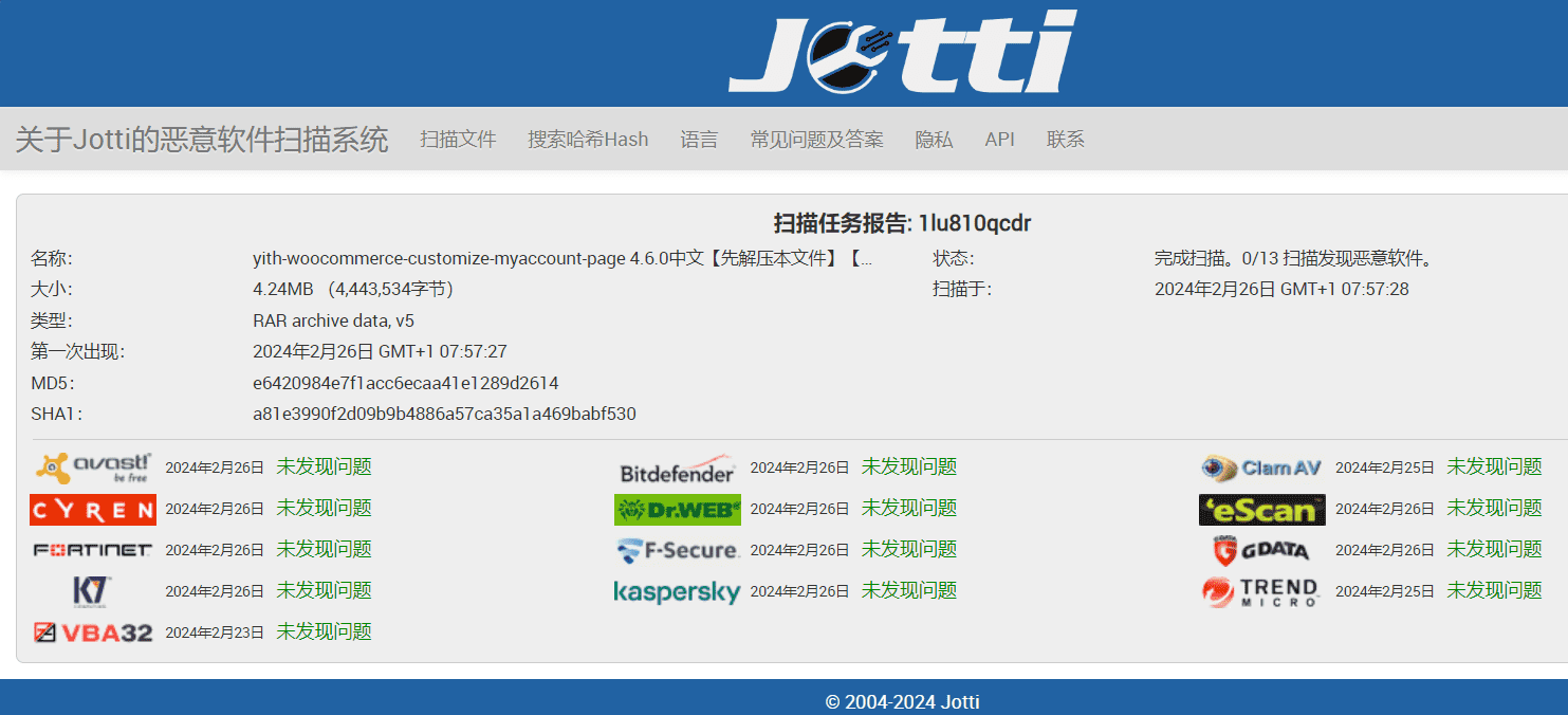 图片[3]-YITH WooCommerce Customize My Account Page 4.6.0完美汉化中文版|WooCommerce我的账户页面自定义设计插件-搬主题
