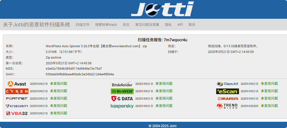 图片[10]-WordPress Auto Spinner 3.26.0英文专业版|WordPress文章伪原创插件-搬主题