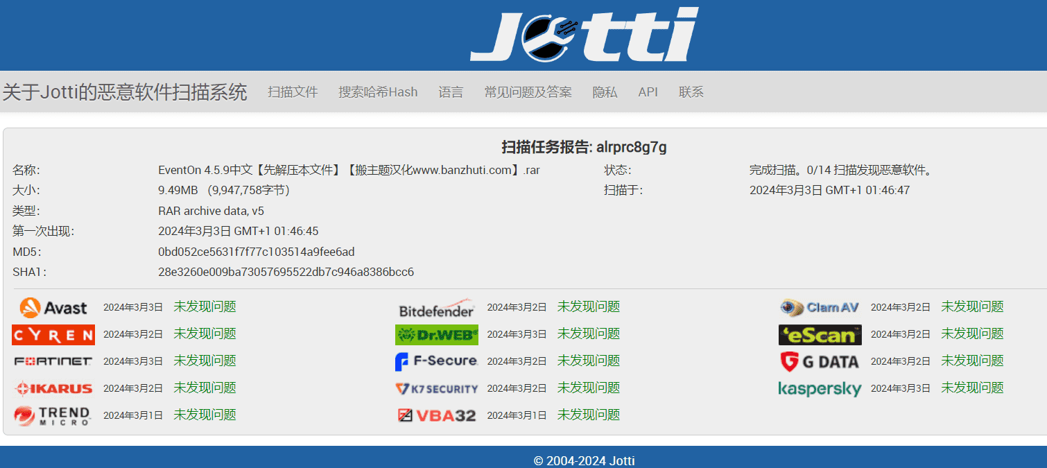 图片[4]-EventON 4.5.9完美汉化中文版合集|虚拟活动事件精美日历WordPress插件-搬主题