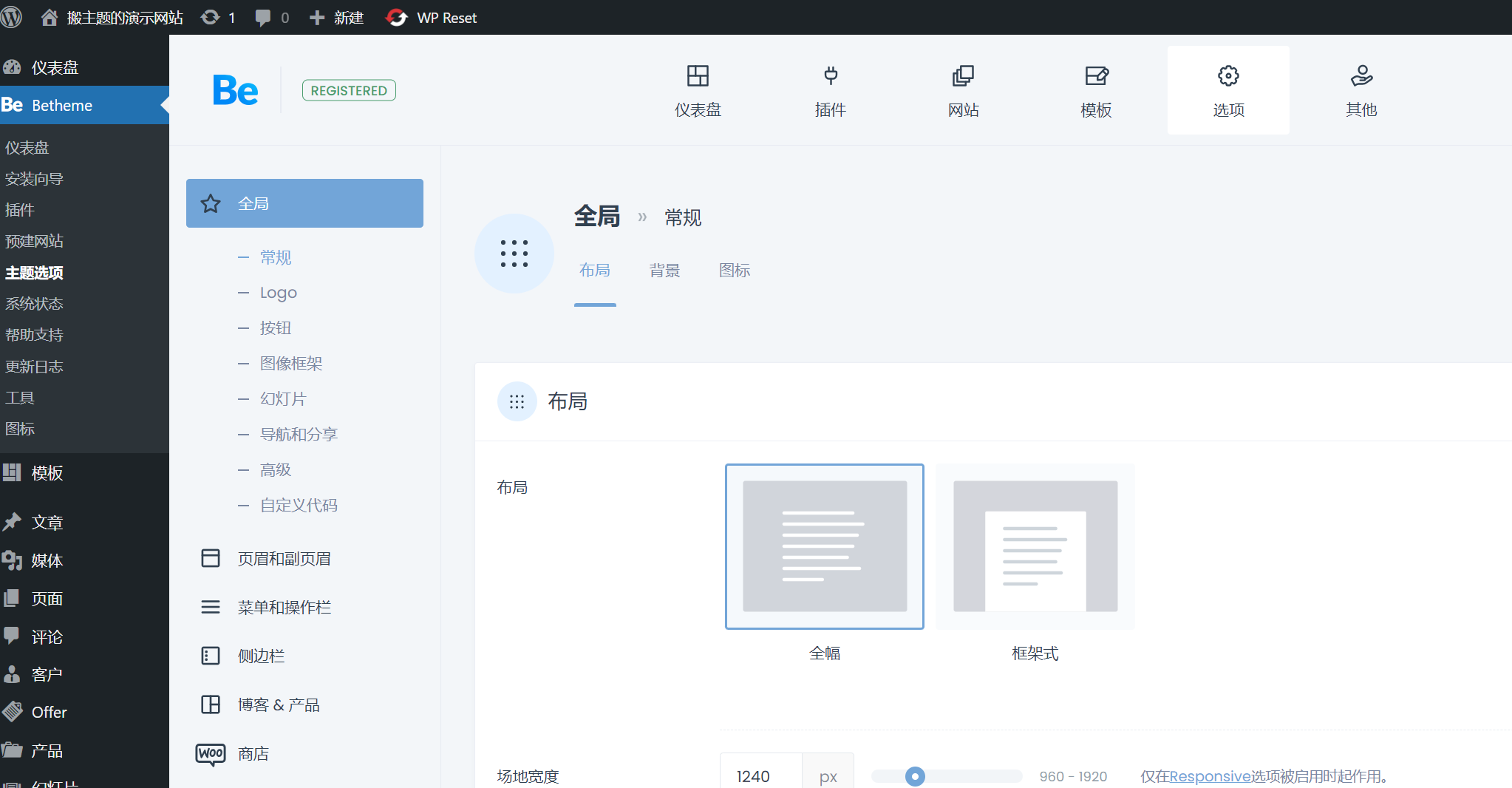 评论图片-搬主题