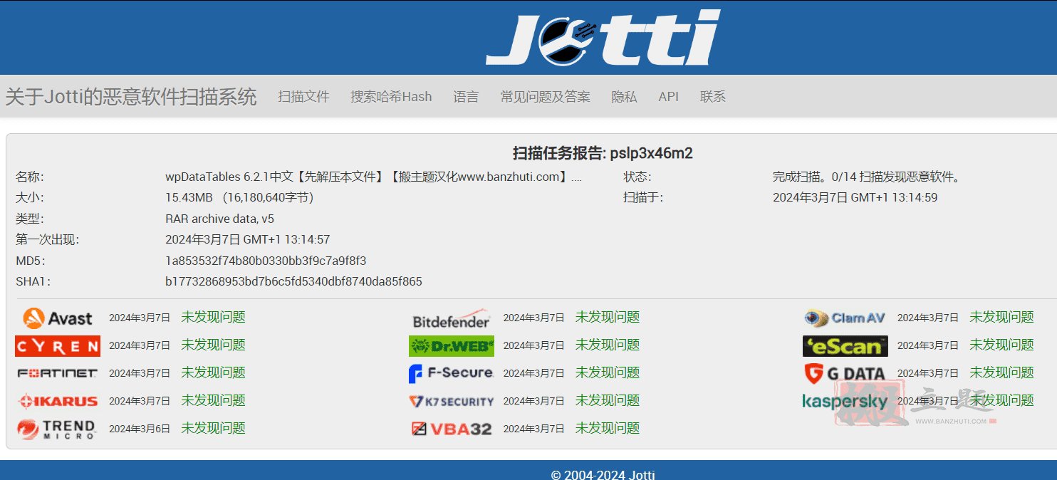 图片[3]-wpDataTables 6.2.1完美汉化中文版|WordPress表格和图表设计管理插件-搬主题