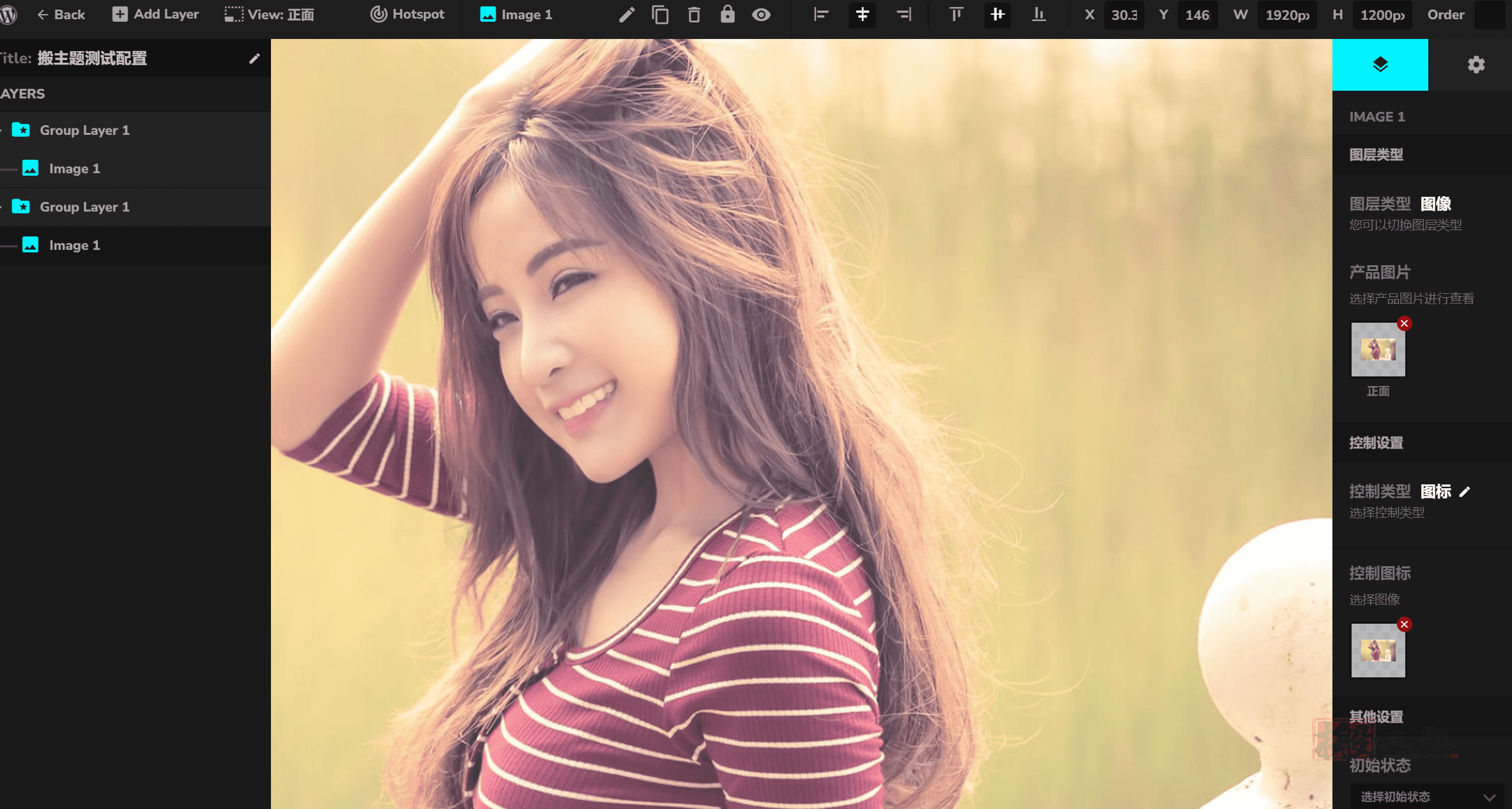 图片[2]-WP Configurator Pro 3.4.11汉化中文版|WooCommerce产品配置自定义插件-搬主题
