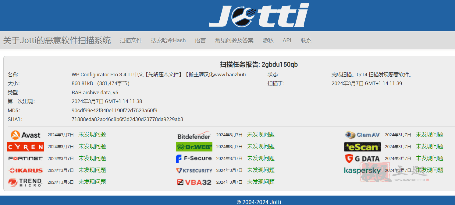图片[3]-WP Configurator Pro 3.4.11汉化中文版|WooCommerce产品配置自定义插件-搬主题