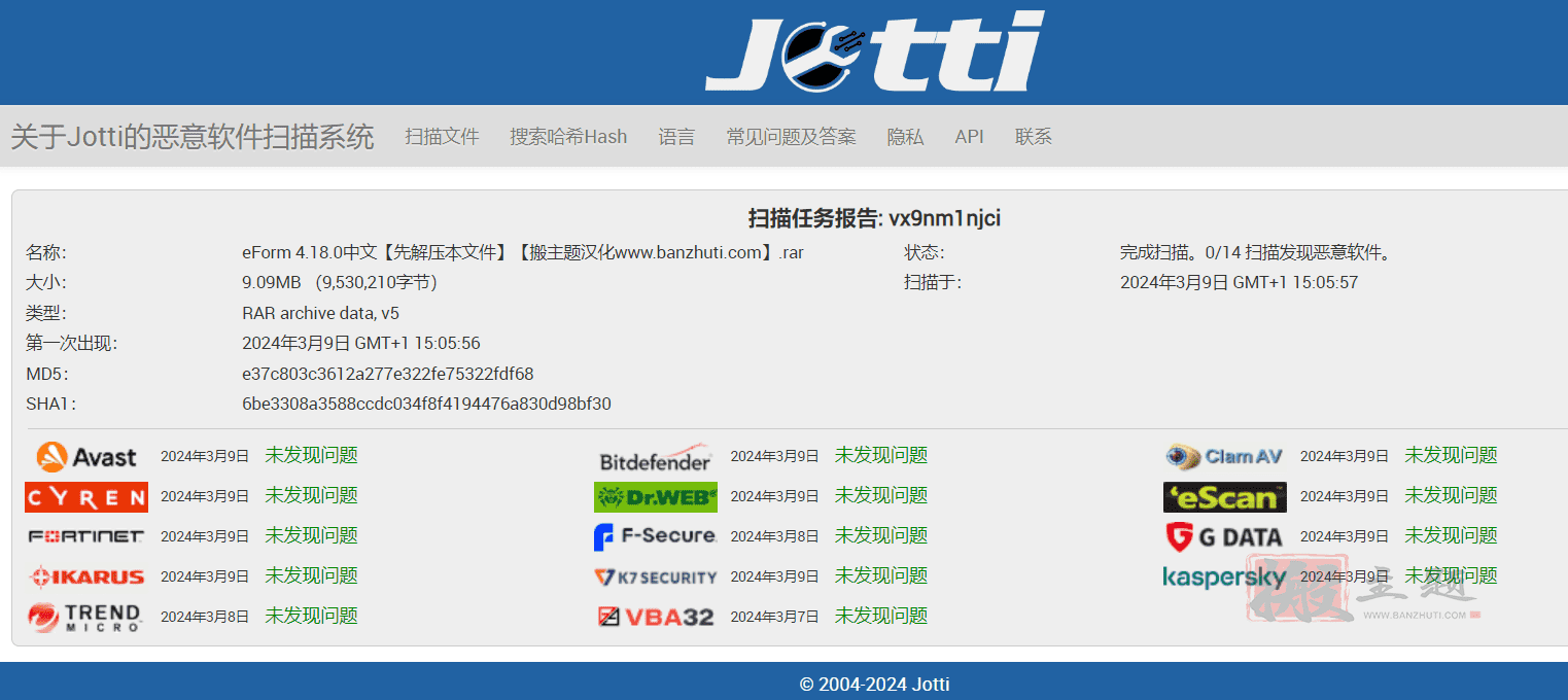 图片[3]-eForm 4.18.0汉化中文版|高级拖曳自定义设计WordPress表单插件-搬主题