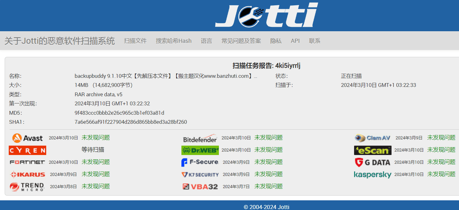 图片[3]-BackupBuddy 9.1.10汉化中文版|网站一键备份还原高级WordPress插件-搬主题