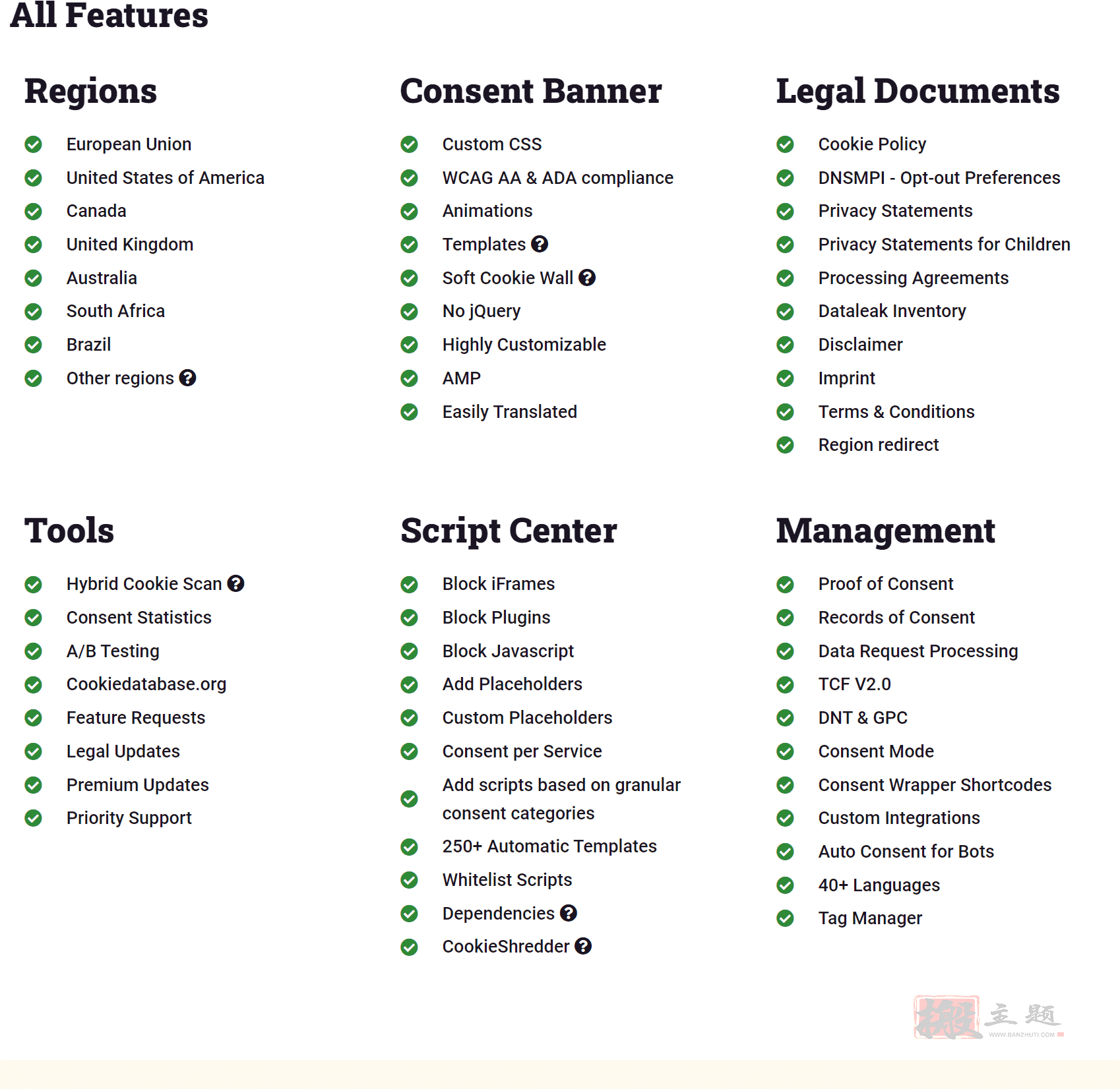 图片[5]-Complianz Privacy Suite (GDPR/CCPA) Pro汉化中文版|GDPR/CCPA Cookie同意WordPress插件介绍-搬主题