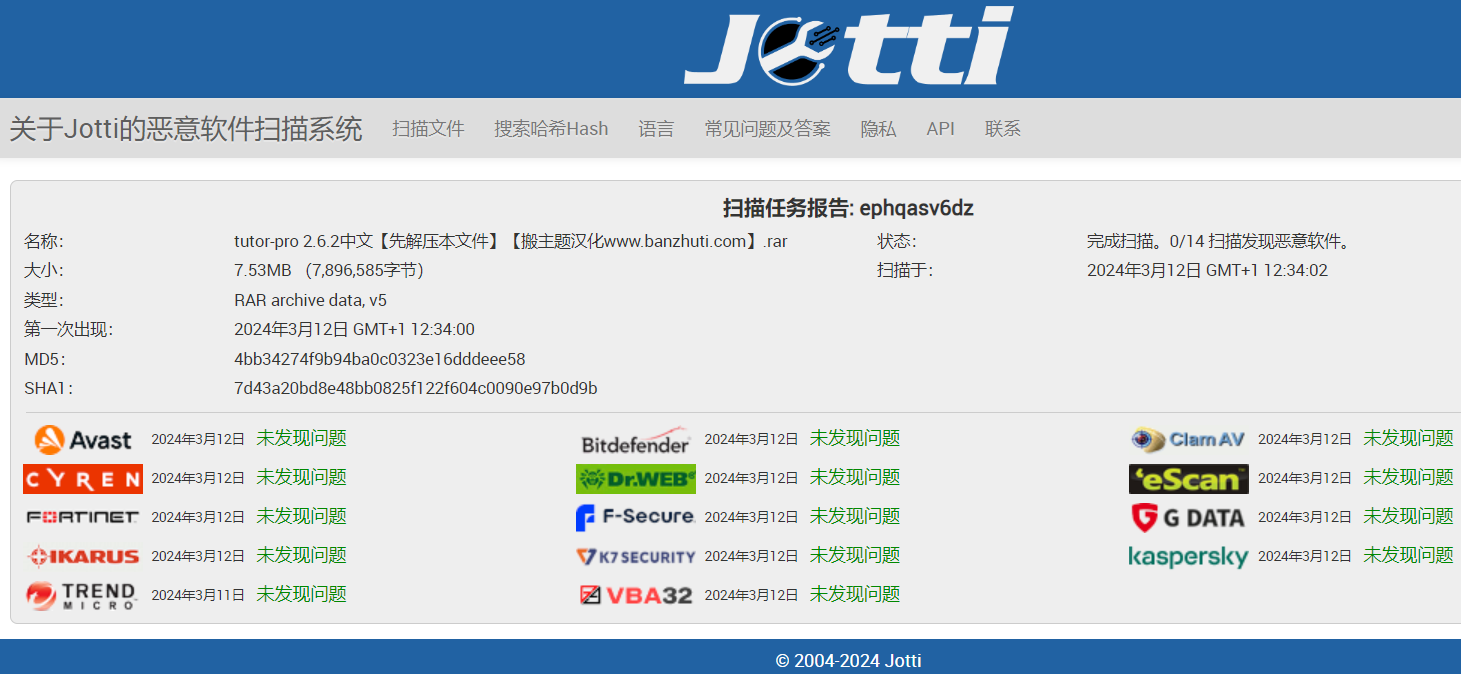 图片[3]-Tutor LMS Pro 2.6.2汉化中文版|在线教育学习培训管理系统WordPress插件-搬主题