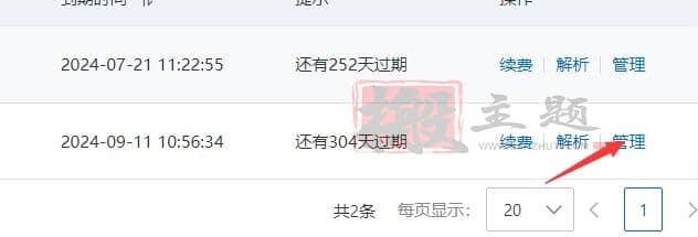 图片[7]-购买SiteGround主机及创建站点数据库SSL图文教程-搬主题