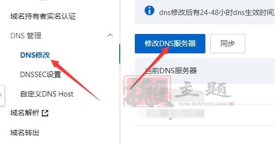 图片[8]-购买SiteGround主机及创建站点数据库SSL图文教程-搬主题