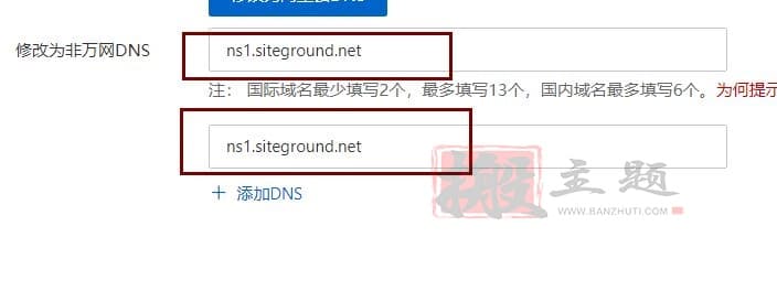 图片[9]-购买SiteGround主机及创建站点数据库SSL图文教程-搬主题