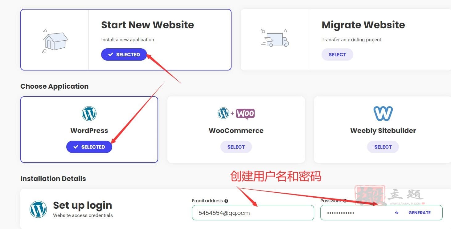 图片[13]-购买SiteGround主机及创建站点数据库SSL图文教程-搬主题
