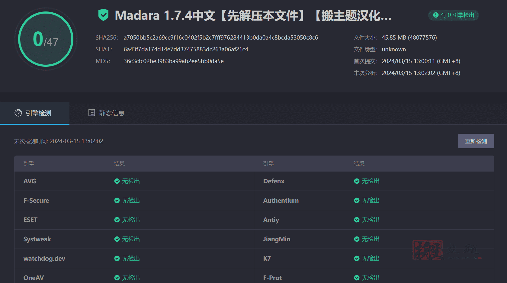 图片[3]-Madara 1.7.4汉化中文版|响应式WordPress漫画主题模板-搬主题