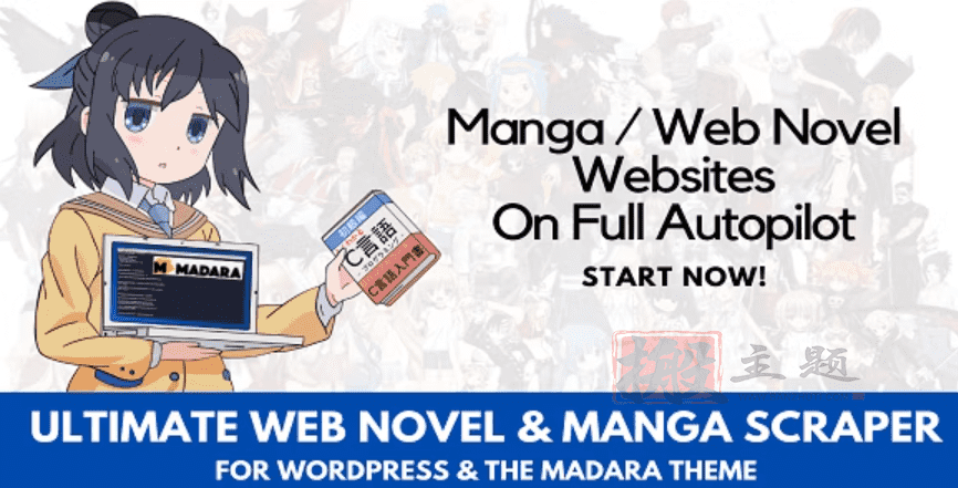 Ultimate Web Novel and Manga Scraper 2.0.3汉化中文版|网络小说漫画WordPress爬虫采集插件下载-搬主题