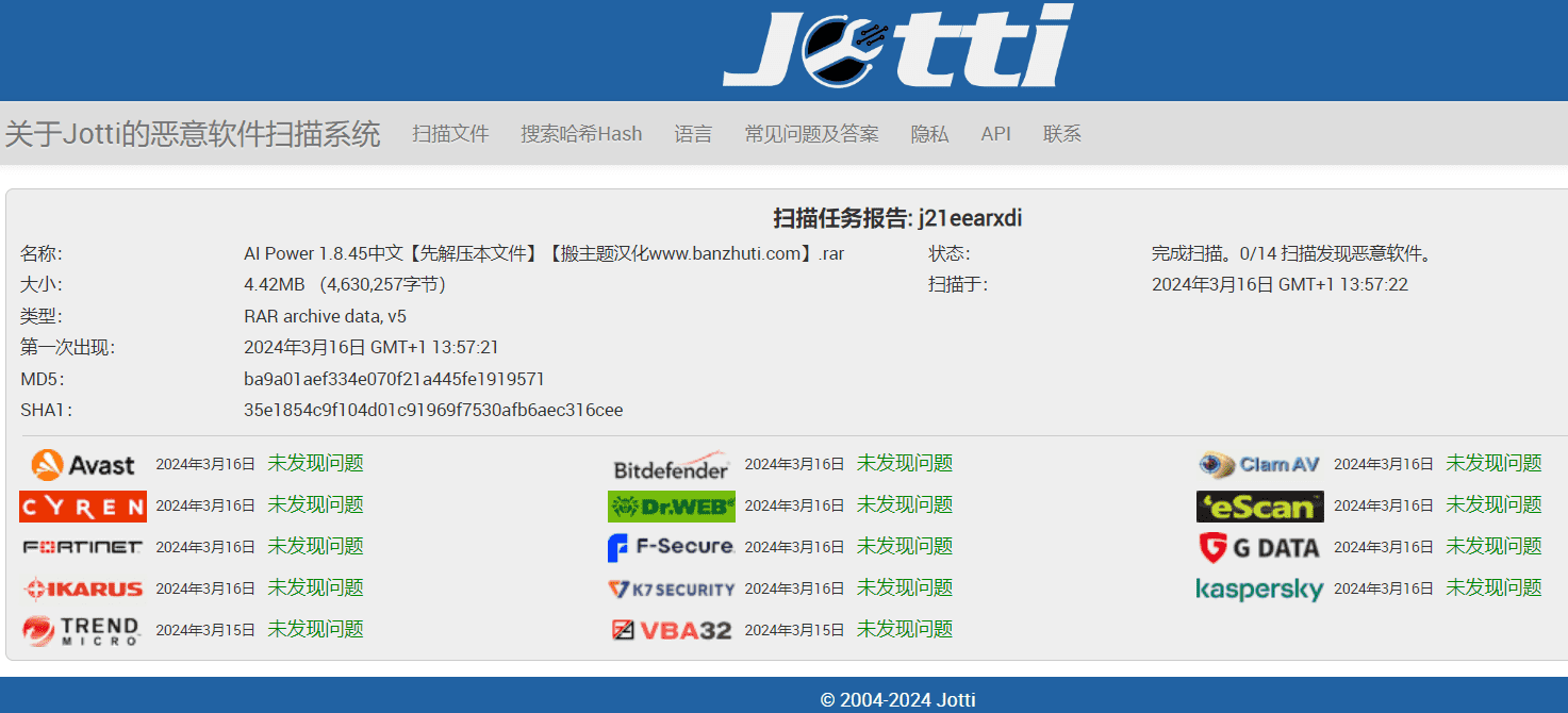 图片[4]-AI Power Pro 1.8.45汉化中文版|GPT全集成AI自动生成WordPress插件-搬主题