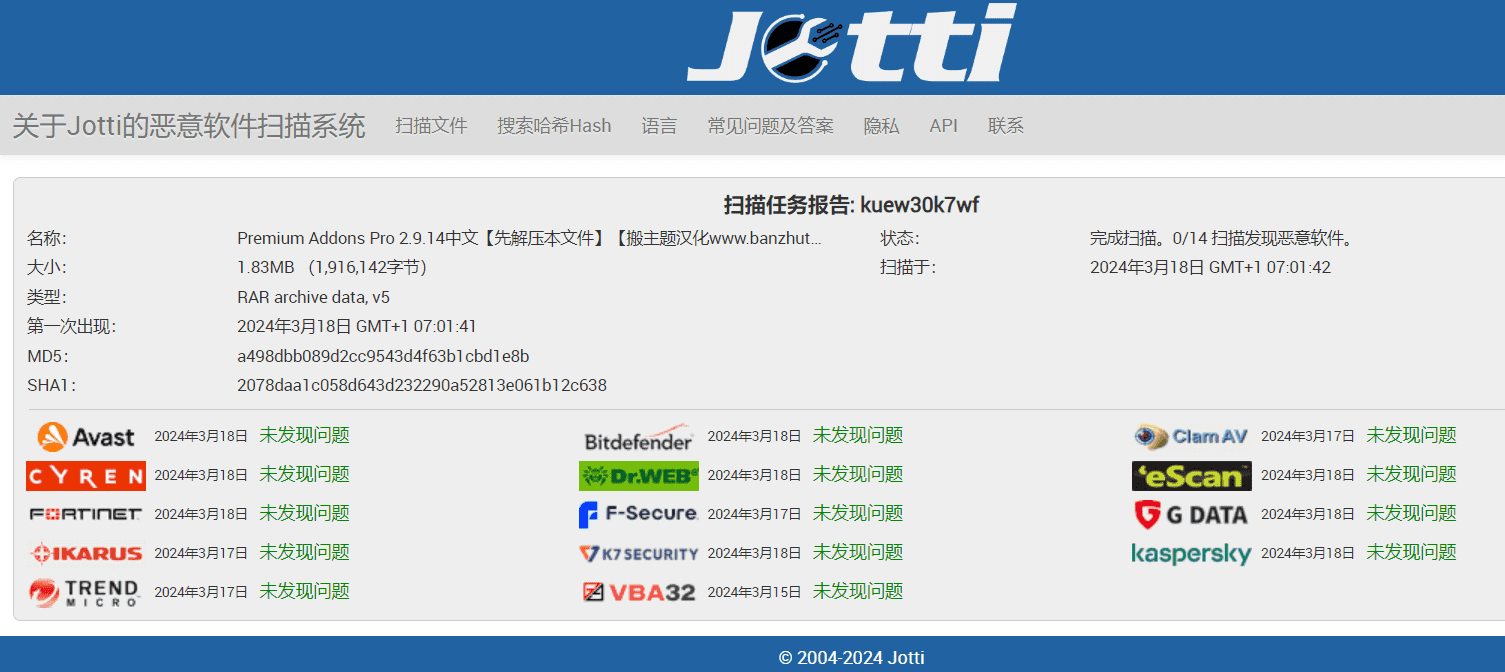 图片[3]-Premium Addons Pro 2.9.14完美汉化中文版|Elementor Pro的高级附加附属扩展小工具插件-搬主题