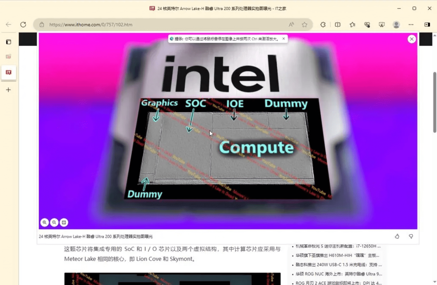 图片[2]-Microsoft Edge浏览器最新版本功能 可放大显示网页图片-搬主题