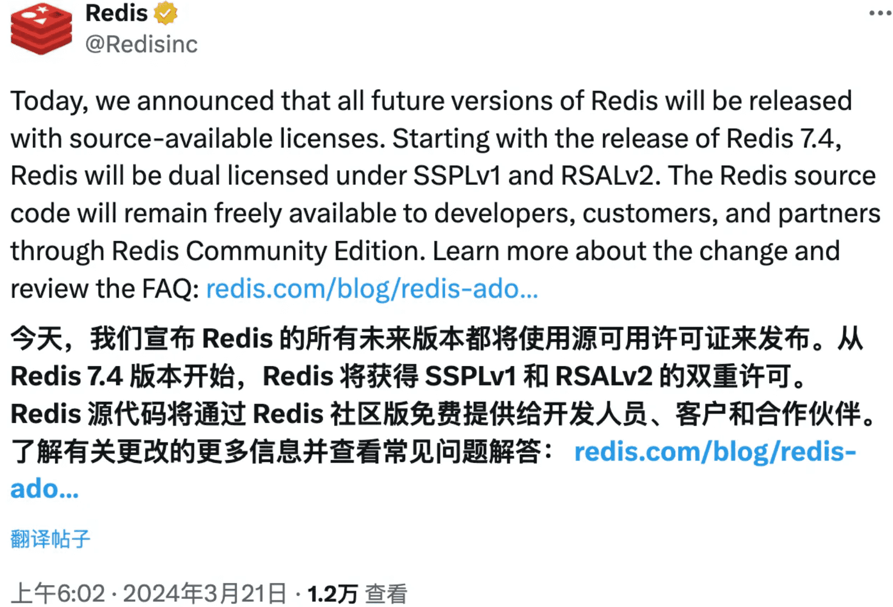 图片[2]-Redis宣布不再“开源” 未来采用SSPLv1及RSALv2许可证-搬主题