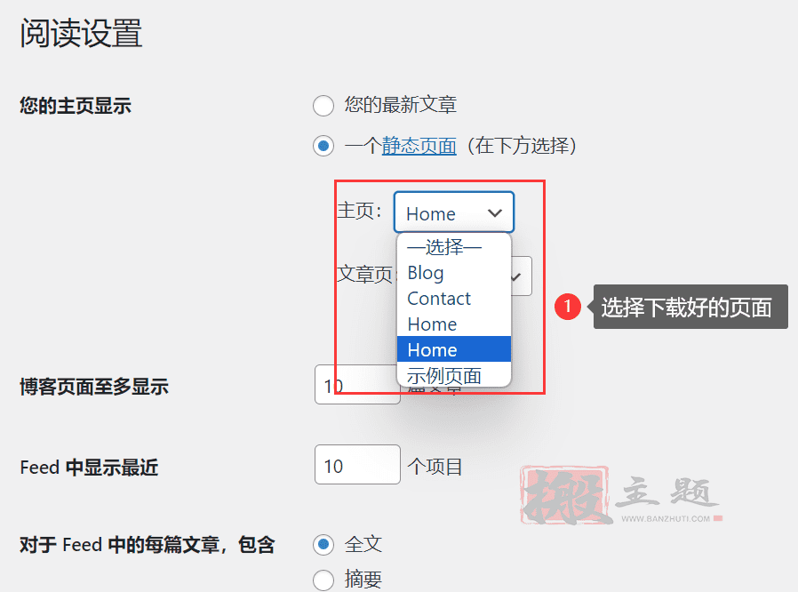 图片[10]-WordPress主题本地手动导入演示图文教程-搬主题