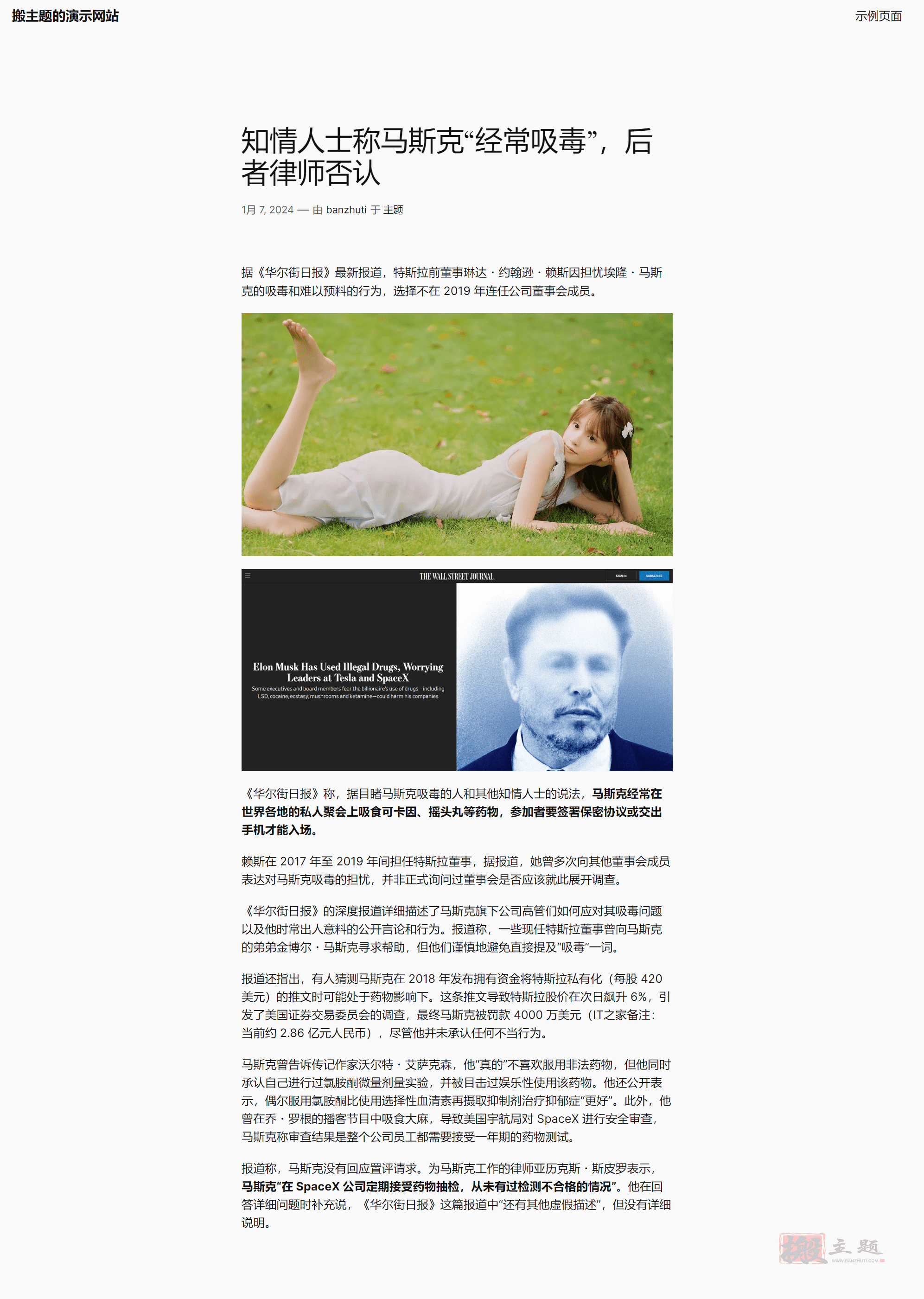 图片[3]-免费网站自动翻译工具 无需改动版面内容-搬主题