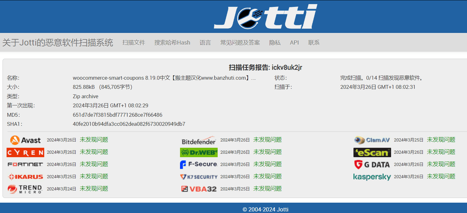 图片[3]-WooCommerce Smart Coupons 8.19.0完美汉化中文版|WooCommerce优惠券自定义设计WordPress插件-搬主题