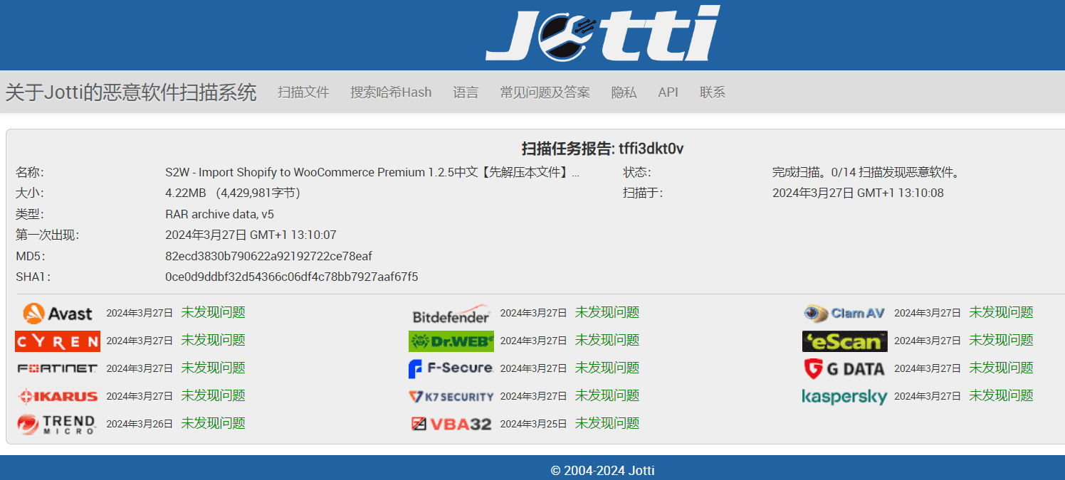 图片[4]-S2W-Import Shopify to WooCommerce Premium 1.2.5汉化中文版|将Shopify迁移导入WooCommerce插件-搬主题